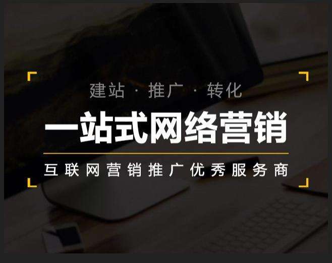 常平镇企业如何怎么利用网络推广抓取潜在客户