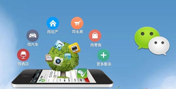 常平镇分析企业微信公众号平台开发的优势有哪些？