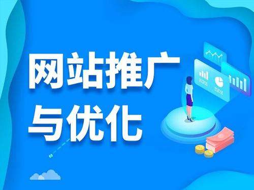 常平镇电商类网络推广如何做才有更好的效果