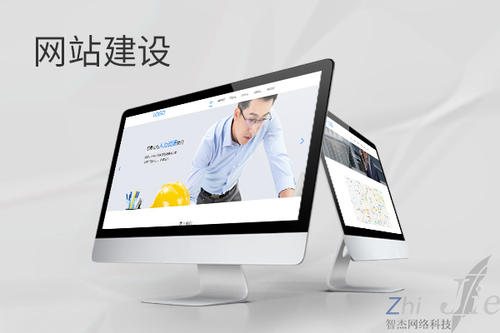 常平镇网站建设公司分析网页设计如何提升吸引力