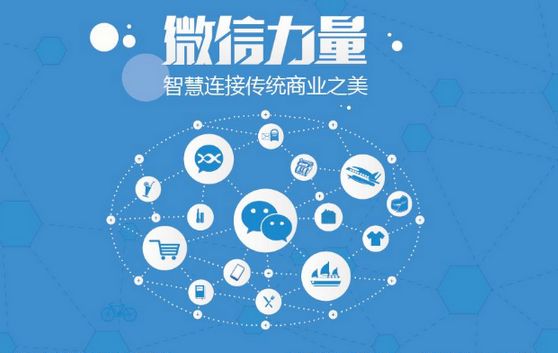 常平镇微信开发可以帮助企业解决哪些难题？如何做呢？