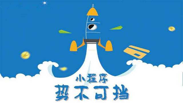 常平镇微信小程序开发如何助力传统零售商突破经营难题