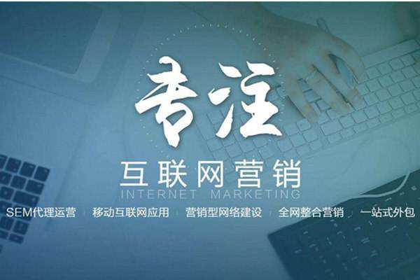 常平镇电商行业做网络推广需要具备的条件有哪些