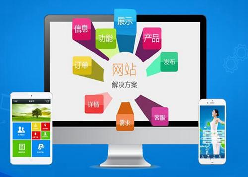 常平镇如何进行网站设计才能突出产品的优势